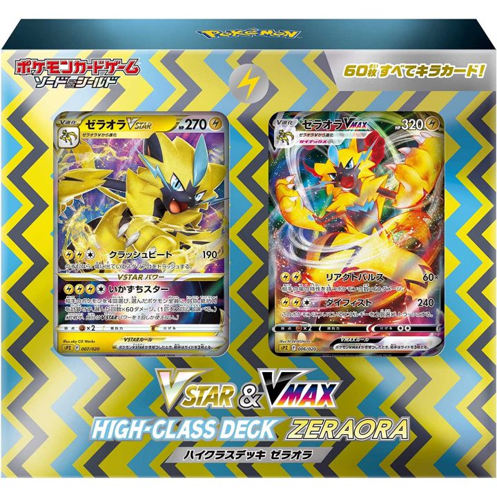POKEMON CARD Spada e Scudo mazzo di alta classe - VSTAR e VMAX Zeraora BOX