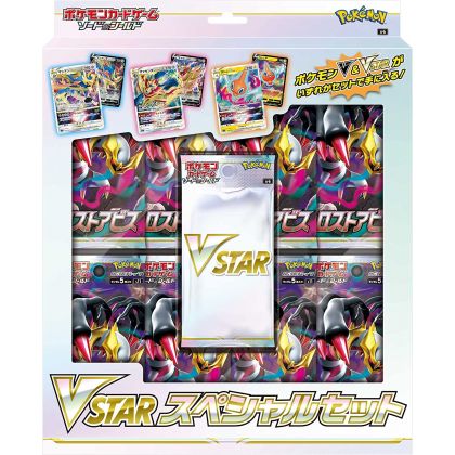 POKEMON CARD Spada e scudo - Set speciale VSTAR