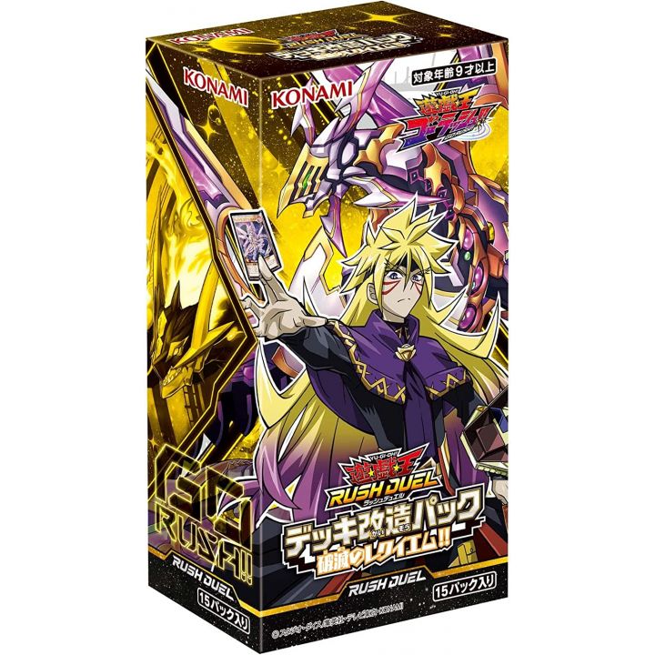 Yu-Gi-Oh Rush Duel - Deck Modification Pack Requiem of Destruction!! (Hametsu no Requiem) BOX