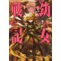 The Saga of Tanya the Evil (Yōjo Senki) vol.24