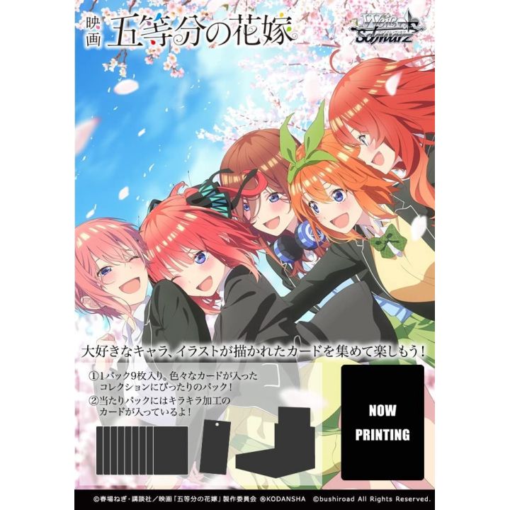 THE QUINTESSENTIAL QUINTUPLETS THE MOVIE (English) Weiss Schwarz