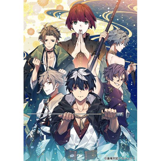 IDEA FACTORY - Soukai Tenki für Nintendo Switch