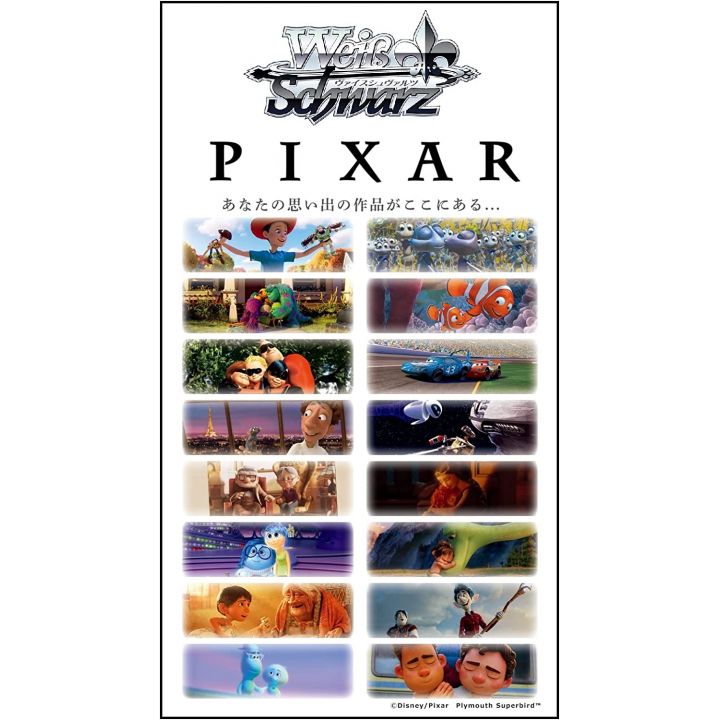 Bushiroad - Weiß Schwarz Booster Pack - PIXAR CHARACTERS Collection BOX