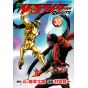 Shin Kamen Rider Spirits vol.30