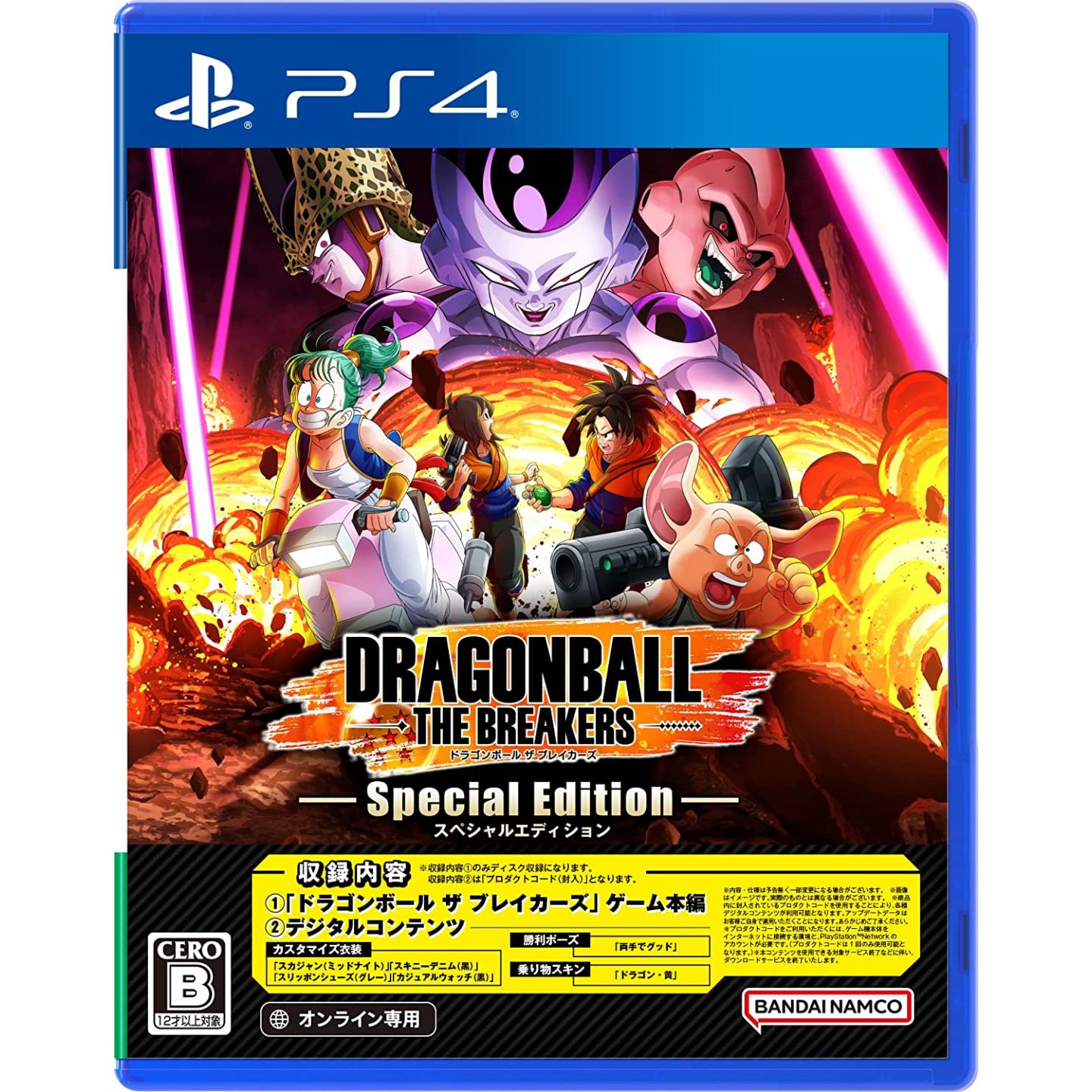  DRAGON BALL: THE BREAKERS Special Edition (Nintendo