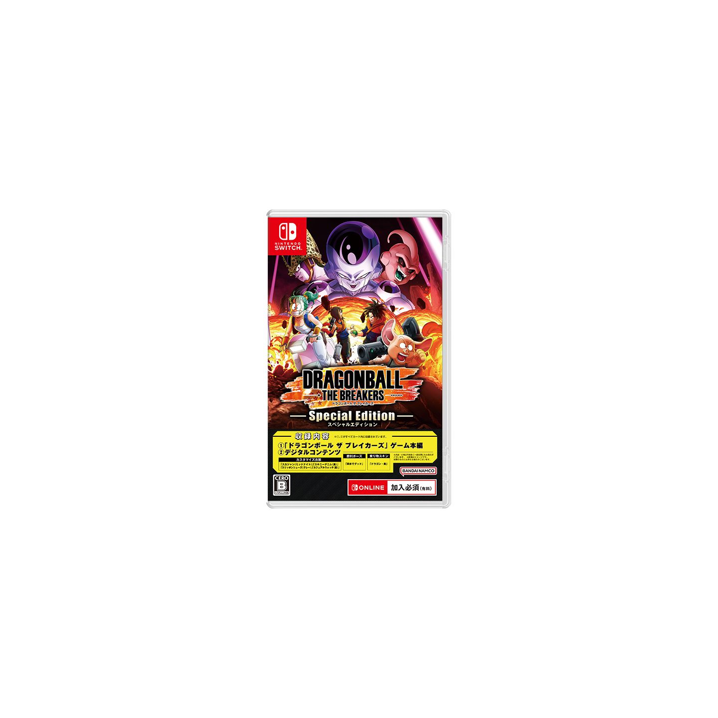Dragon Ball: The Breakers Special Edition - Nintendo Switch