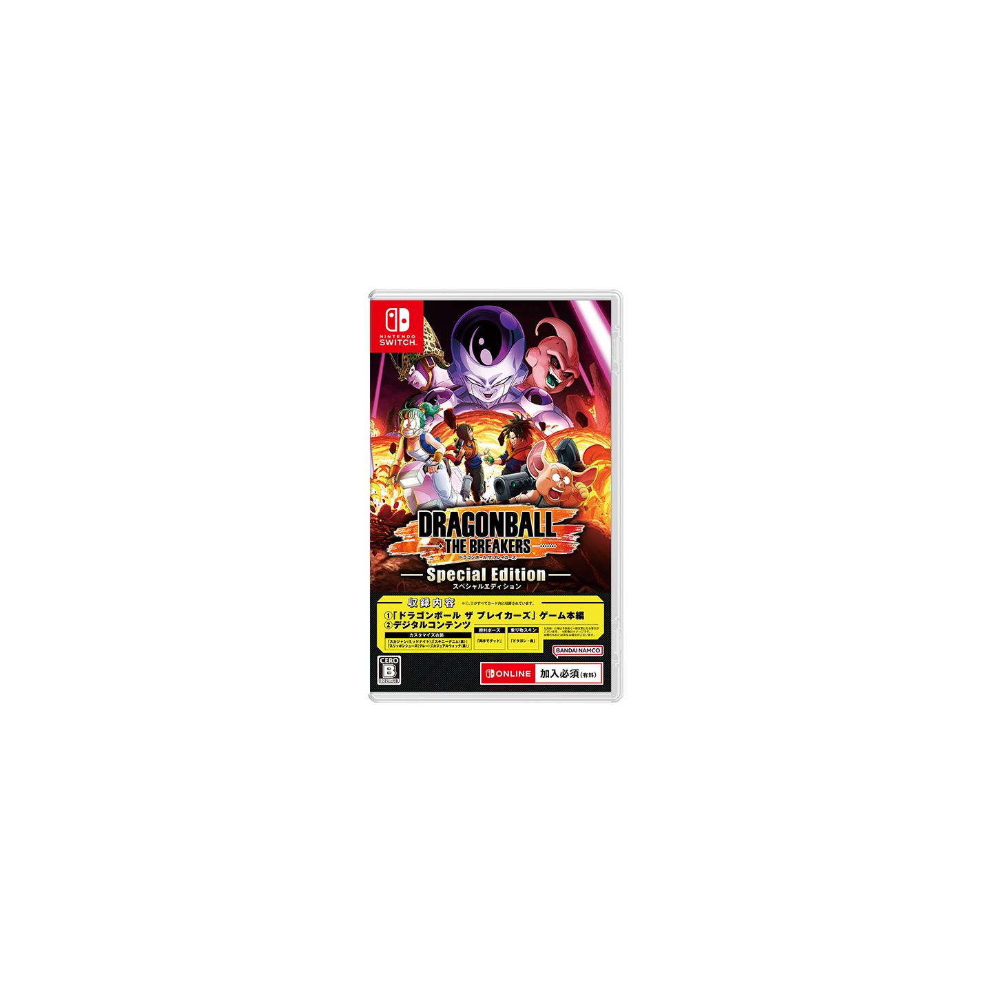 DRAGON BALL: THE BREAKERS Special Edition for Nintendo Switch - Nintendo  Official Site