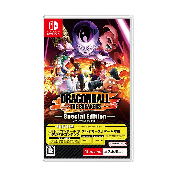 BANDAI NAMCO GAMES - Dragon Ball: The Breakers (Special Edition) for Nintendo Switch