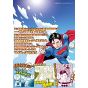 Superman vs Meshi vol.1 - Evening KC (Japanese version)