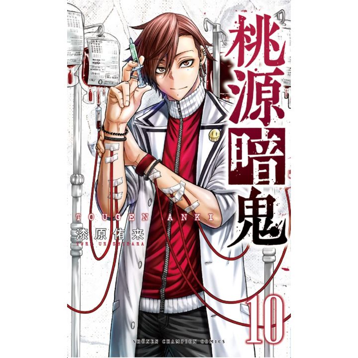 Tougen Anki vol.10 - Shonen Champion Comics