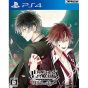 Diabolik Lovers Grand Edition SONY PS4 PLAYSTATION 4