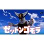 BANDAI NAMCO GAMES - Ultra Kaiju Monster Farm für Nintendo Switch