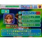 CITY CONNECTION - Homenaje a Idol Janshi Suchie-Pai Saturn para Nintendo Switch