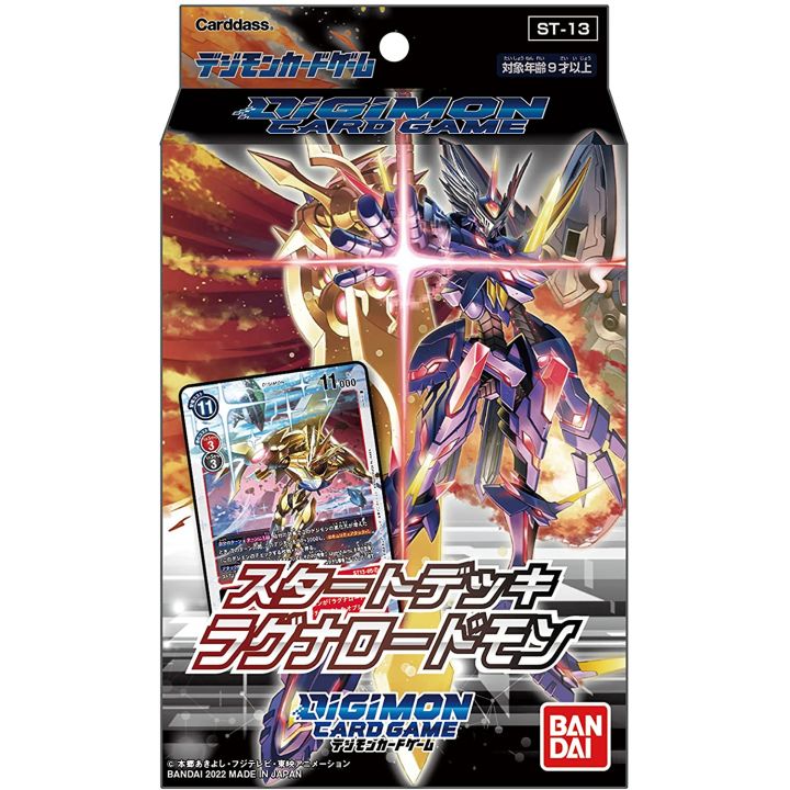 Bandai - Juego de Cartas Digimon Baraja Inicial Ragnaloardmon [ST-13]