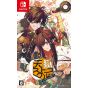 IDEA FACTORY - Tengoku Struggle: Strayside para Nintendo Switch