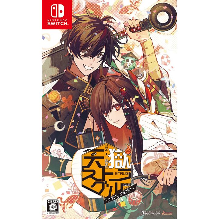 IDEA FACTORY - Tengoku Struggle: Strayside para Nintendo Switch
