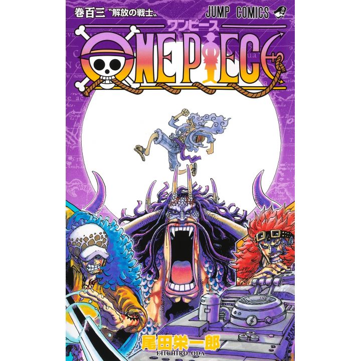 One Piece vol.103 - Jump Comics