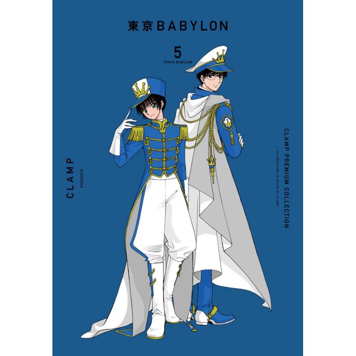 Clamp Premium Collection TOKYO BABYLON vol.5