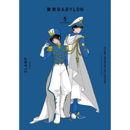Clamp Premium Collection TOKYO BABYLON vol.5