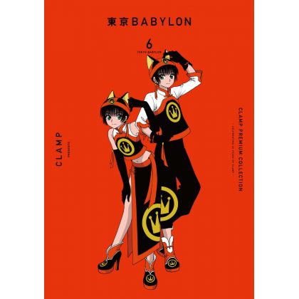 Clamp Premium Collection TOKYO BABYLON vol.6