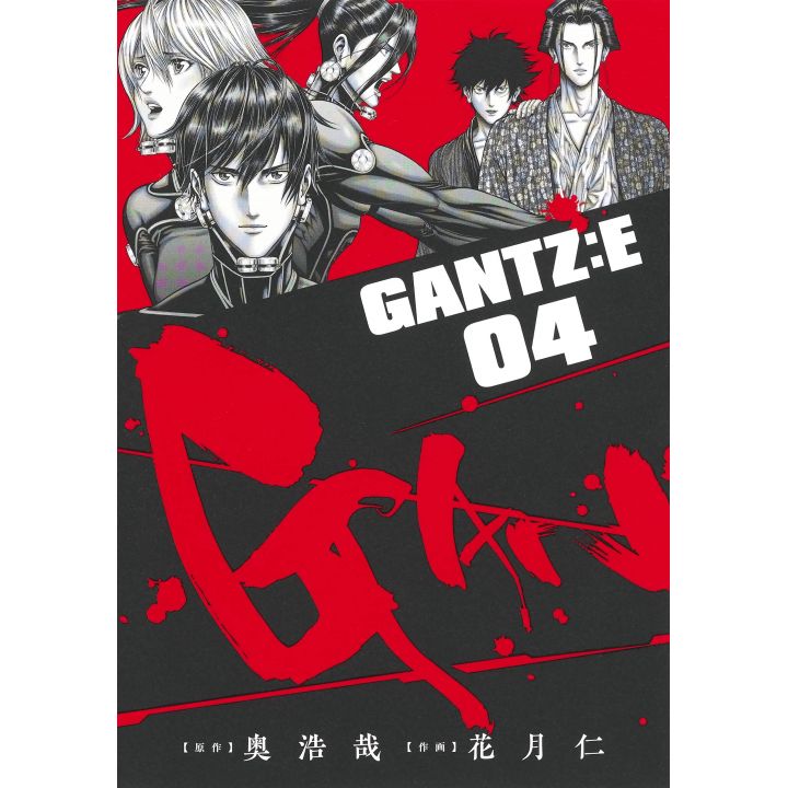 GANTZ:E vol.4 - Young Jump Comics