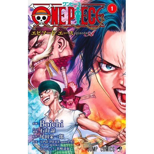 One Piece, Vol. 1 (Japanese Edition)