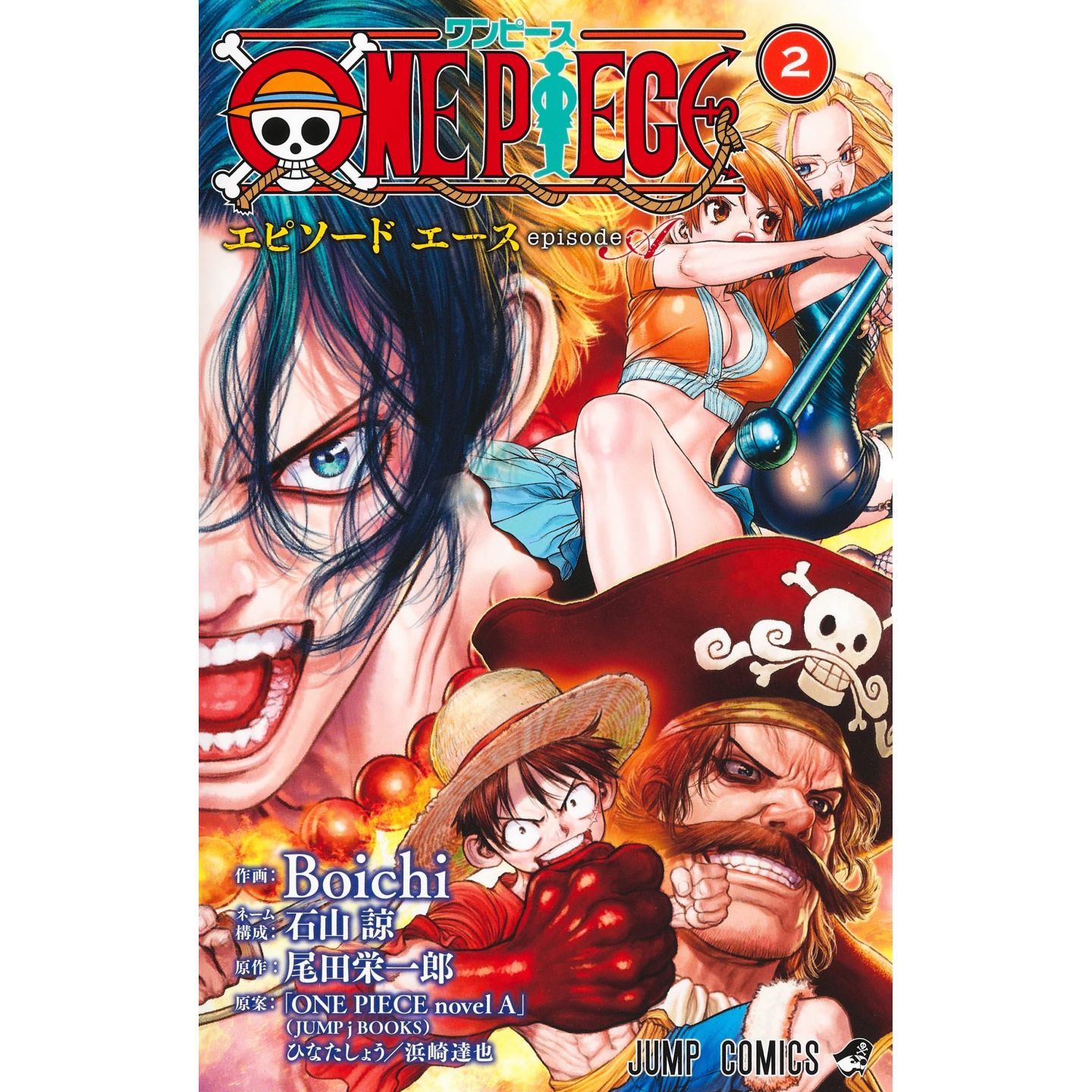 One Piece Box EP1・East Blue - Jump Comics (Japanese Version)