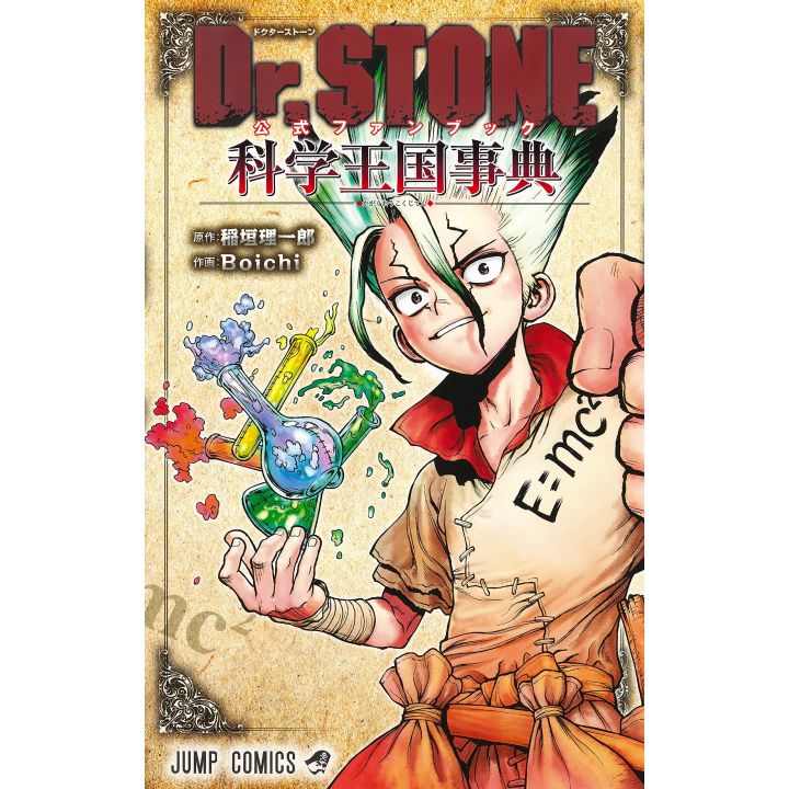 Dr.STONE - Science Kingdom Chronicles Official Fanbook