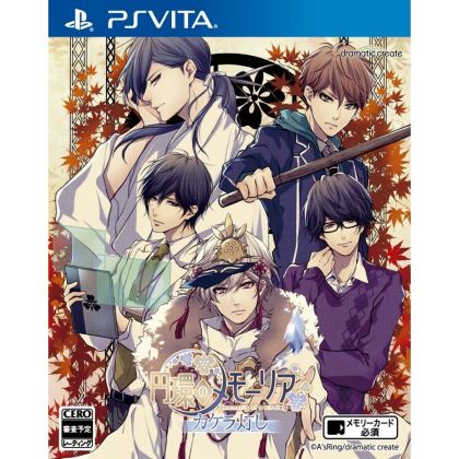 Dramatic Create Enkan no Memoria Kakera Tomoshi PS Vita SONY Playstation