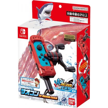 BANDAI NAMCO GAMES - Saocon for Ace Angler: Fishing Spirits (Tsuri Spirits Tsutte Asoberu Suizokukan) for Nintendo Switch