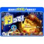 BANDAI NAMCO GAMES - Ace Angler: Fishing Spirits (Rod Controller Bundled Edition) für Nintendo Switch