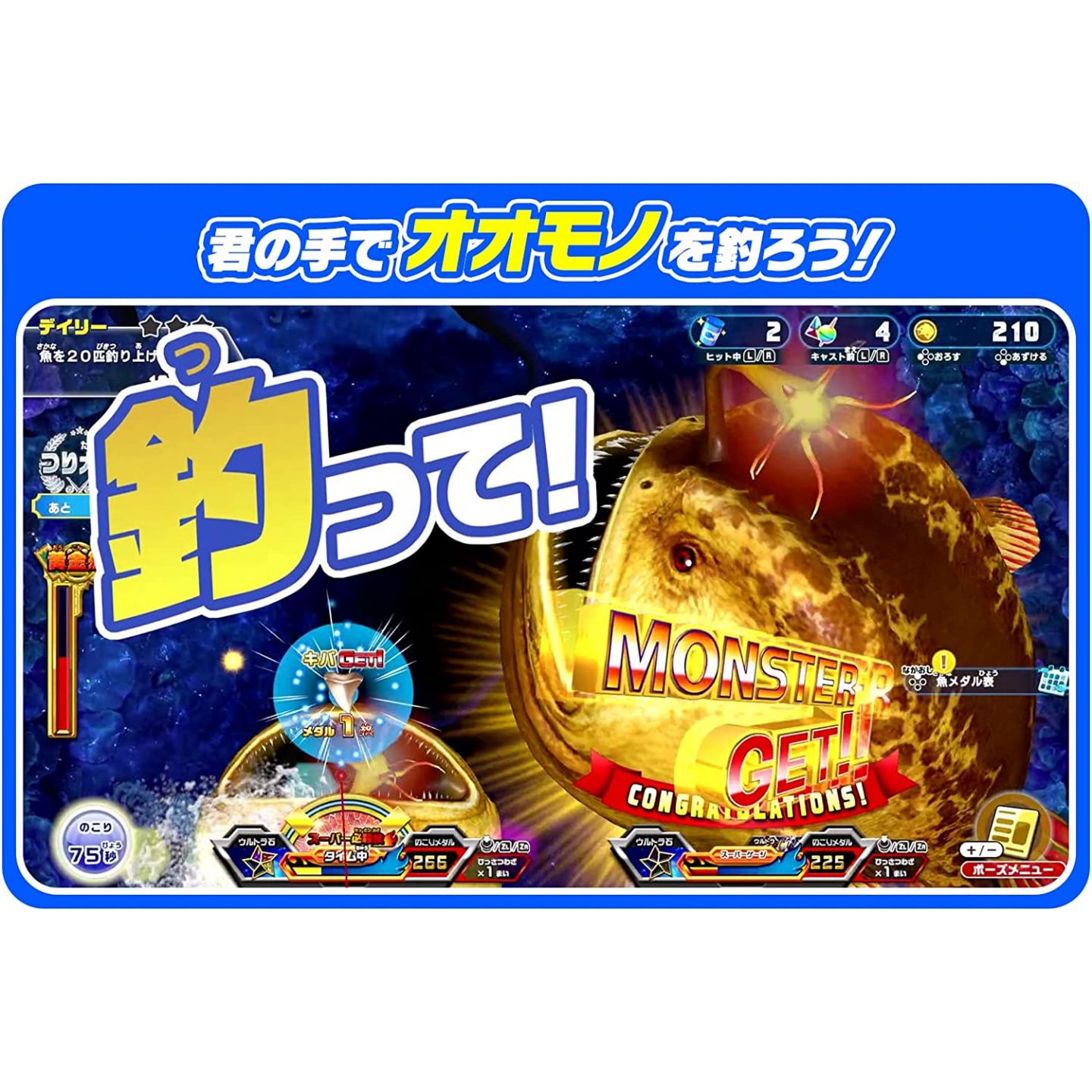 BANDAI NAMCO GAMES - Ace Angler: Fishing Spirits (Rod Controller