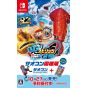 BANDAI NAMCO GAMES - Ace Angler: Fishing Spirits (Rod Controller Bundled Edition) für Nintendo Switch