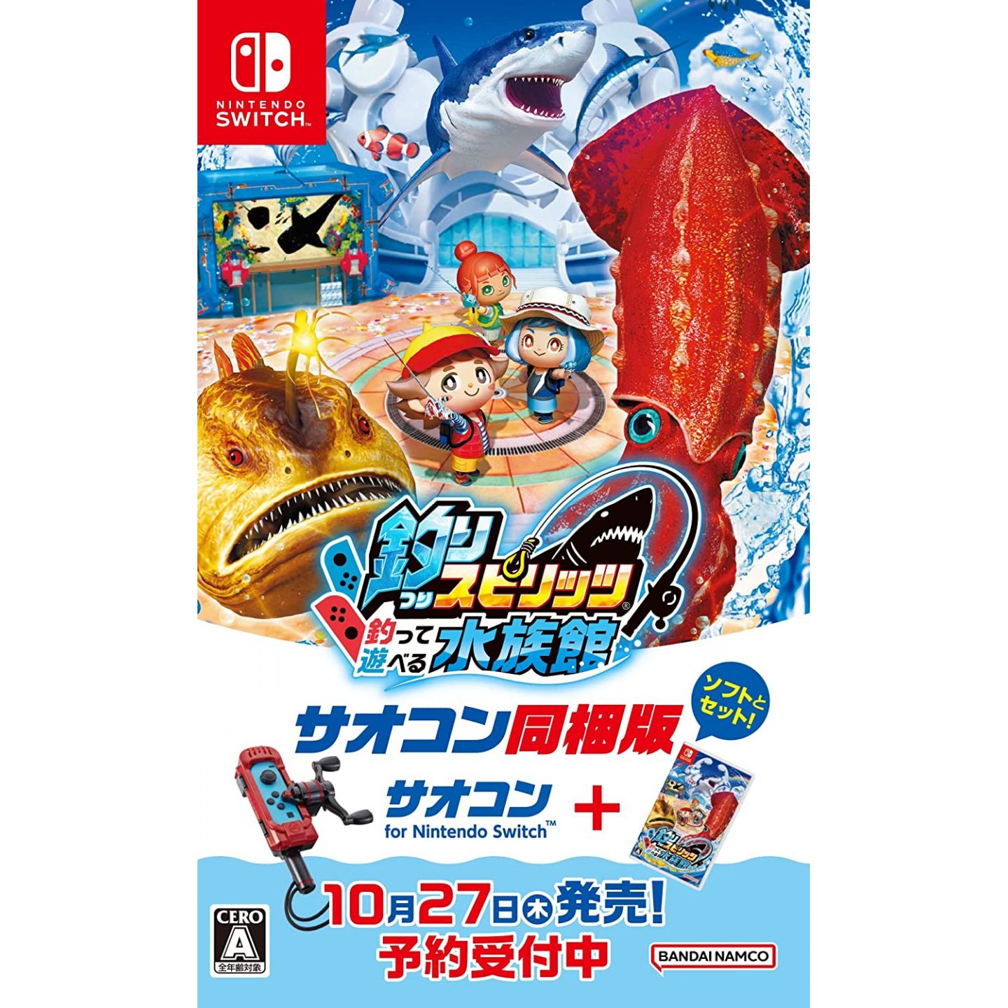 BANDAI NAMCO GAMES - Ace Angler: Fishing Spirits (Rod Controller Bundled  Edition) for Nintendo Switch