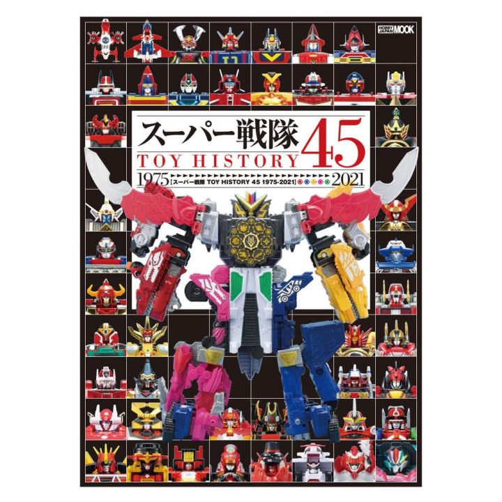 Mook - Super Sentai TOY HISTORY 45 1975-2021