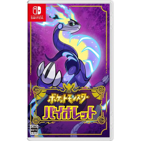 NINTENDO - Pokemon Violet for Nintendo Switch