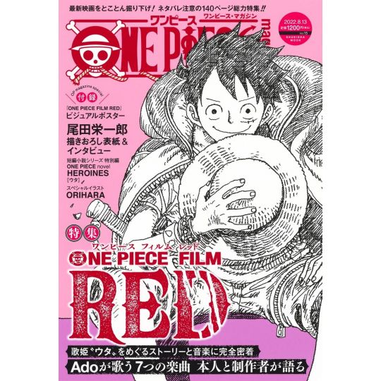 ONE PIECE Magazine vol.15 (Jump Comics)