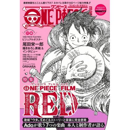 ONE PIECE Magazine vol.15 (Jump Comics)