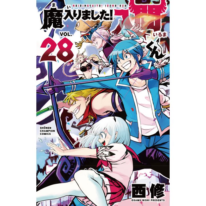 Welcome to Demon School! Iruma-kun (Mairimashita! Iruma-kun) vol.28 - Shonen Champion Comics (Japanese version)