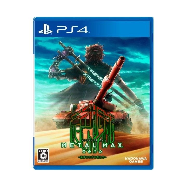 KADOKAWA GAMES Metal Max Xeno SONY PS4 PLAYSTATION 4