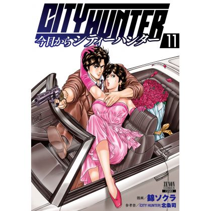 City Hunter Rebirth vol.11