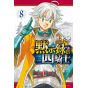 Four Knights of the Apocalypse (Mokushiroku no Yonkishi) vol.8