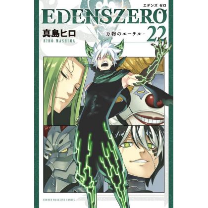 EDENS ZERO vol.22 - Kodansha Comics