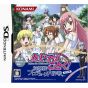 KONAMI - Hayate no Gotoku! Ojousama Produce Daisakusen Boku Iro ni Somare! Gakkou-Hen for Nintendo DS