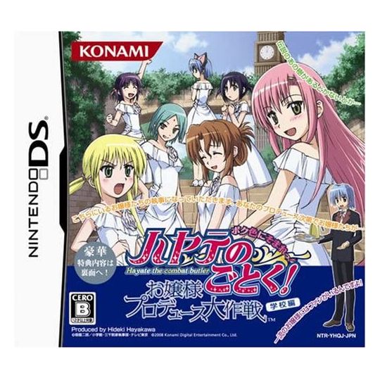 KONAMI - ¡Hayate no Gotoku! ¡Ojousama Produce Daisakusen Boku Iro ni Somare! Gakkou-Hen para Nintendo DS