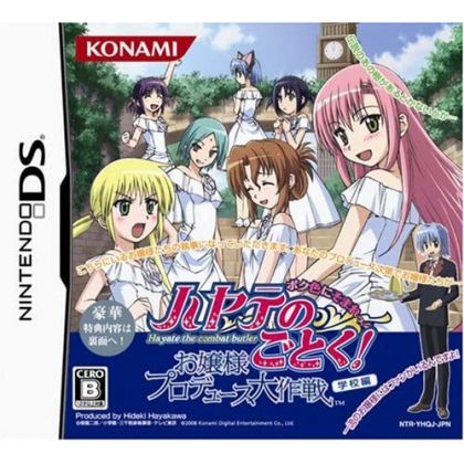 KONAMI - ¡Hayate no Gotoku! ¡Ojousama Produce Daisakusen Boku Iro ni Somare! Gakkou-Hen para Nintendo DS
