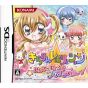 KONAMI - Kirarin * Revolution: Minna de Odorou Furi Furi Debut!  for Nintendo DS