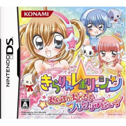 KONAMI - Kirarin * Revolution: Minna de Odorou Furi Furi Debut!  for Nintendo DS