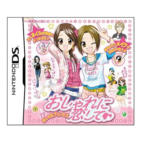 Culture Brain - Oshare Princess DS: Oshare ni Koishite! for Nintendo DS