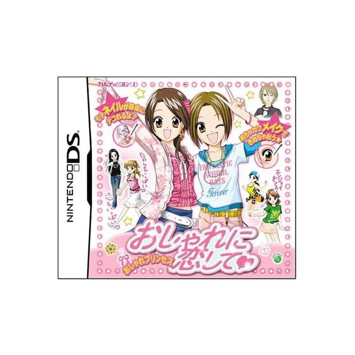 Cerebro cultural - Oshare Princess DS: ¡Oshare ni Koishite! para nintendo ds